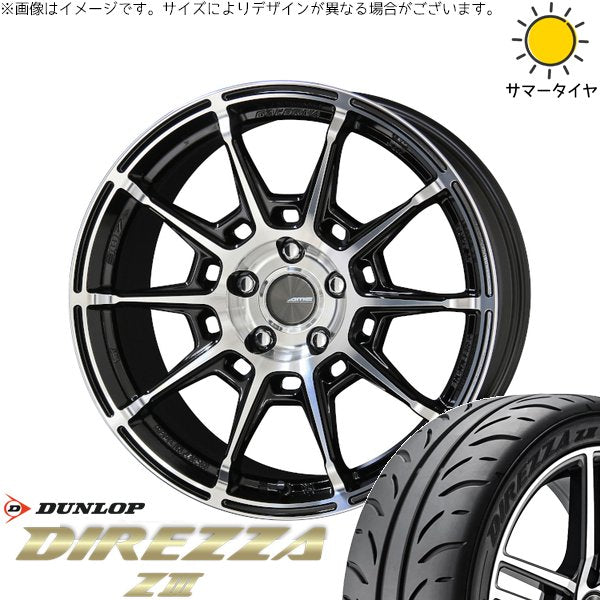 ダンロップ ディレッツァ Z3 245/40R19 + ガレルナ レフィーノ ブラックポリッシュ 19インチ 8J +35 5H114.3P サマー・ホイール4本セット。1枚目。