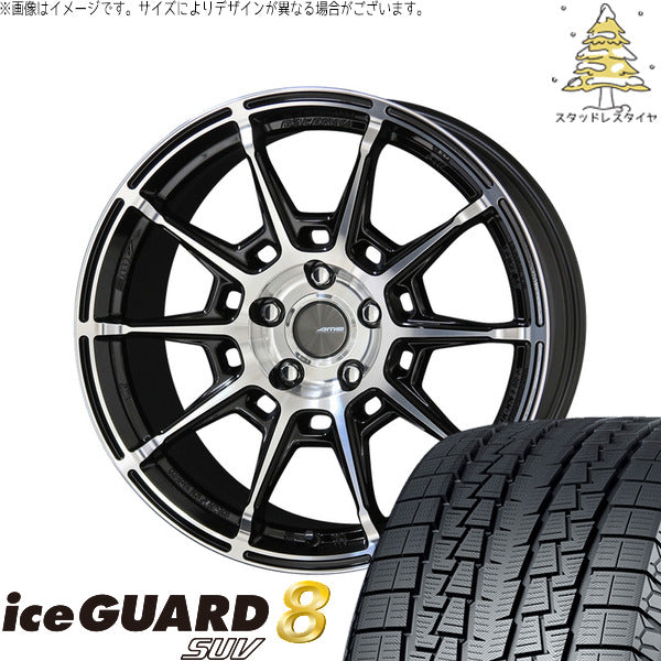 ヨコハマタイヤ アイスガード8 SUV 225/55R19 + ガレルナ レフィーノ ブラックポリッシュ 19インチ 8J +35 5H114.3P スタッドレス・ホイール4本セット。1枚目。