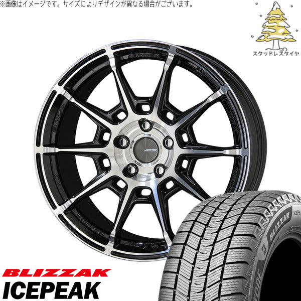 ブリヂストン ブリザック ICEPEAK 225/55R18 + ガレルナ レフィーノ ブラックポリッシュ 18インチ 7.5J +48 5H114.3P スタッドレス・ホイール4本セット。1枚目。