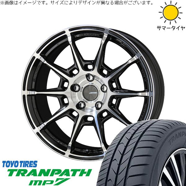 トーヨータイヤ トランパス MP7 225/50R18 + ガレルナ レフィーノ ブラックポリッシュ 18インチ 8J +48 5H114.3P サマー・ホイール4本セット。1枚目。