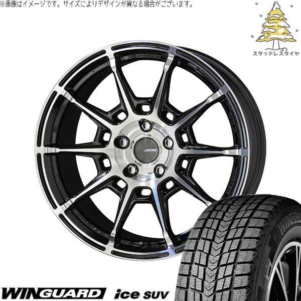 ネクセン ウィンガードアイス SUV 225/60R17 + ガレルナ レフィーノ ブラックポリッシュ 17インチ 7J +48 5H114.3P スタッドレス・ホイール4本セット。1枚目。
