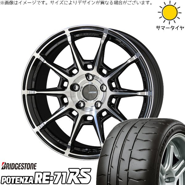 ブリヂストン ポテンザ RE71-RS 225/50R18 + ガレルナ レフィーノ ブラックポリッシュ 18インチ 7.5J +48 5H114.3P サマー・ホイール4本セット。1枚目。