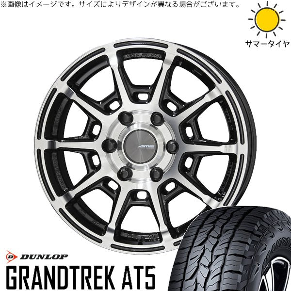 ダンロップ グラントレック AT5 215/60R17 + ガレルナ レフィーノ ブラックポリッシュ 17インチ 6.5J +38 6H139.7P サマー・ホイール4本セット。1枚目。