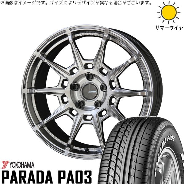 ヨコハマタイヤ パラダ PA03 225/50R18 + ガレルナ レフィーノ ハイパーシルバー 18インチ 8J +38 5H114.3P サマー・ホイール4本セット。1枚目。