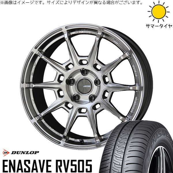 ダンロップ エナセーブ RV505 235/50R18 + ガレルナ レフィーノ ハイパーシルバー 18インチ 8J +38 5H114.3P サマー・ホイール4本セット。1枚目。