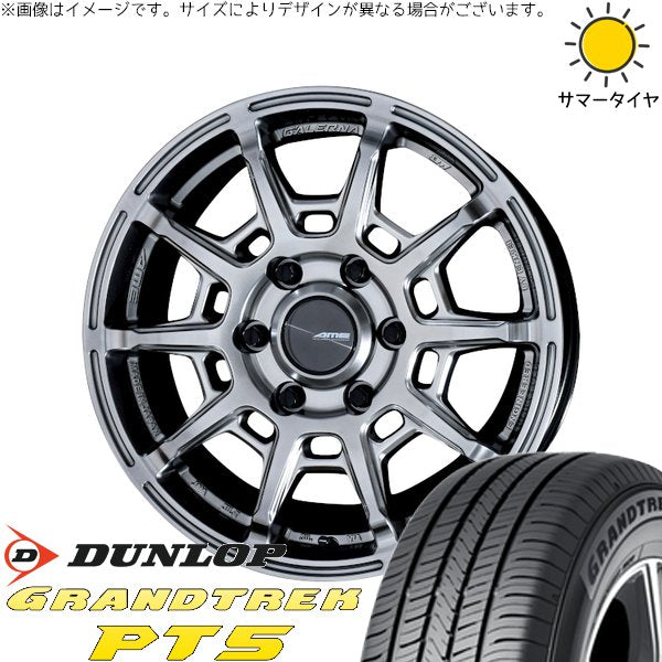 ダンロップ グラントレック PT5 215/65R16 + ガレルナ レフィーノ ハイパーシルバー 16インチ 6.5J +38 6H139.7P サマー・ホイール4本セット。1枚目。