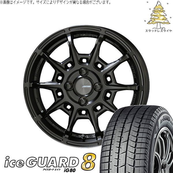 ヨコハマタイヤ アイスガードエイト IG80 165/55R15 + ガレルナ レフィーノ マットブラック 15インチ 4.5J +45 4H100P スタッドレス・ホイール4本セット。1枚目。