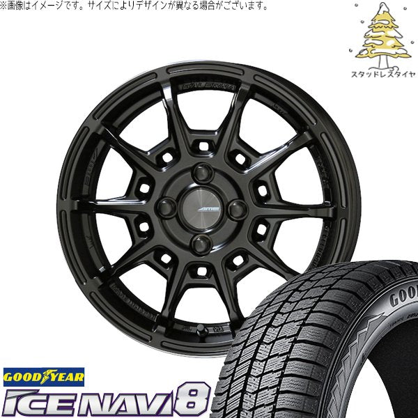 グッドイヤー アイスナビ8 165/65R15 + ガレルナ レフィーノ マットブラック 15インチ 4.5J +45 4H100P スタッドレス・ホイール4本セット。1枚目。