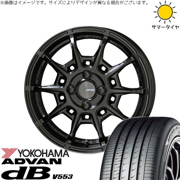 ヨコハマタイヤ アドバン デシベル V553 165/55R15 + ガレルナ レフィーノ マットブラック 15インチ 6J +45 4H100P サマー・ホイール4本セット。1枚目。