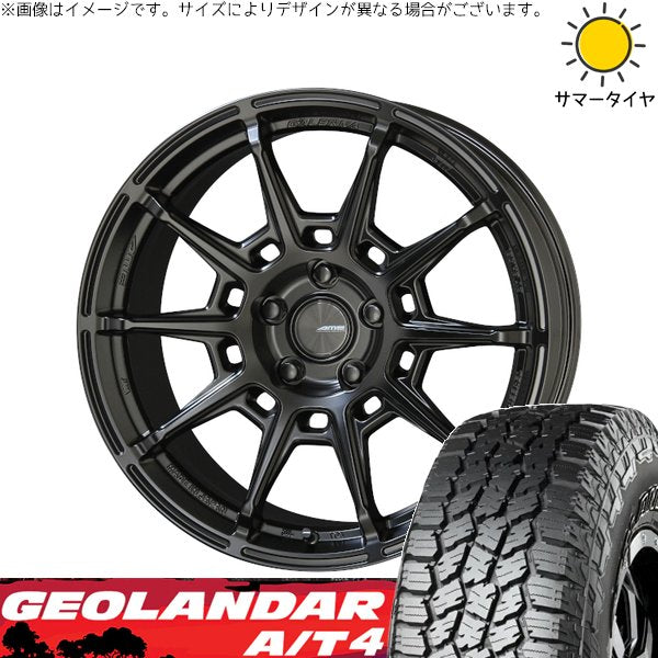 ヨコハマタイヤ ジオランダー A/T4 G018 225/65R17 + ガレルナ レフィーノ マットブラック 17インチ 7J +48 5H114.3P サマー・ホイール4本セット。1枚目。