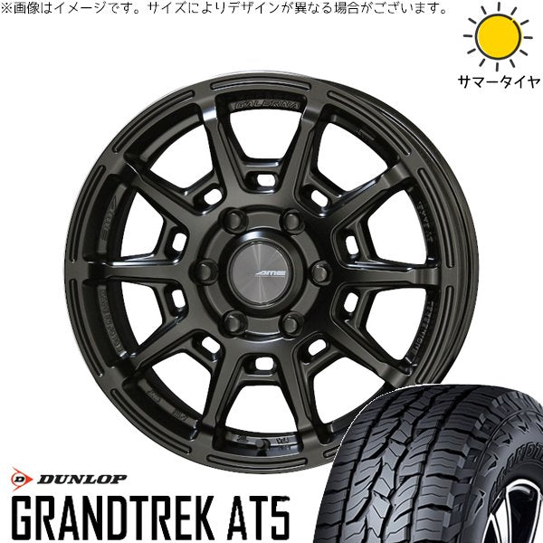 ダンロップ グラントレック AT5 215/65R16 + ガレルナ レフィーノ マットブラック 16インチ 6.5J +38 6H139.7P サマー・ホイール4本セット。1枚目。