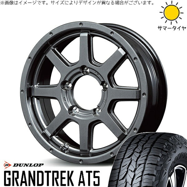 ダンロップ グラントレック AT5 215/70R16 + MIDホイール マッドライダー メタリックグレー 16インチ 5.5J +22 5H139.7P サマー・ホイール4本セット。1枚目。