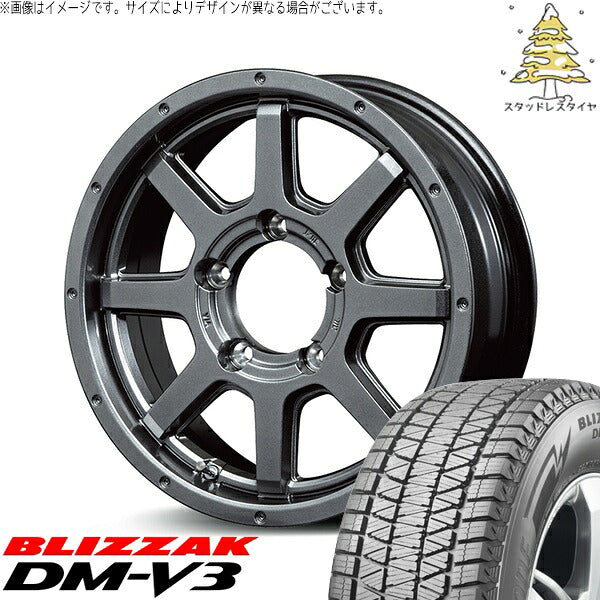 ブリヂストン ブリザック DM-V3 225/70R16 + MIDホイール マッドライダー メタリックグレー 16インチ 5.5J +22 5H139.7P スタッドレス・ホイール4本セット。1枚目。