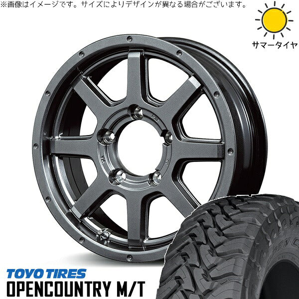 トーヨータイヤ オープンカントリー M/T 195R16 + MIDホイール マッドライダー メタリックグレー 16インチ 5.5J +22 5H139.7P サマー・ホイール4本セット。1枚目。