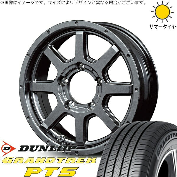 ダンロップ グラントレック PT5 225/70R16 + MIDホイール マッドライダー メタリックグレー 16インチ 5.5J +22 5H139.7P サマー・ホイール4本セット。1枚目。