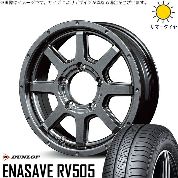 ダンロップ エナセーブ RV505 215/70R16 + MIDホイール マッドライダー メタリックグレー 16インチ 5.5J +22 5H139.7P サマー・ホイール4本セット。1枚目。