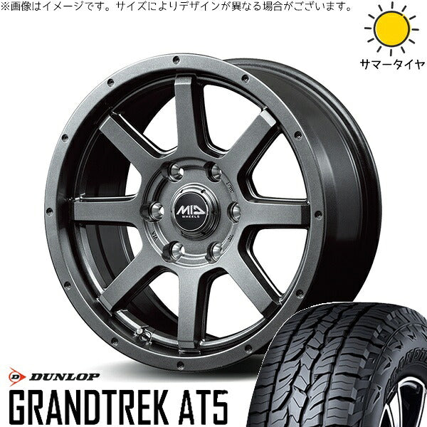 ダンロップ グラントレック AT5 265/70R17 + MIDホイール マッドライダー メタリックグレー 17インチ 7.5J +25 6H139.7P サマー・ホイール4本セット。1枚目。