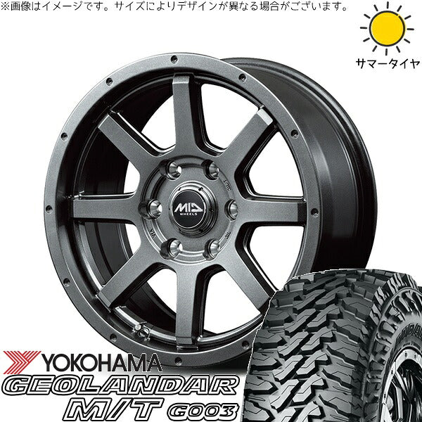 ヨコハマタイヤ ジオランダー M/T G003 195/80R15 + MIDホイール マッドライダー メタリックグレー 15インチ 5.5J +45 6H139.7P サマー・ホイール4本セット。1枚目。