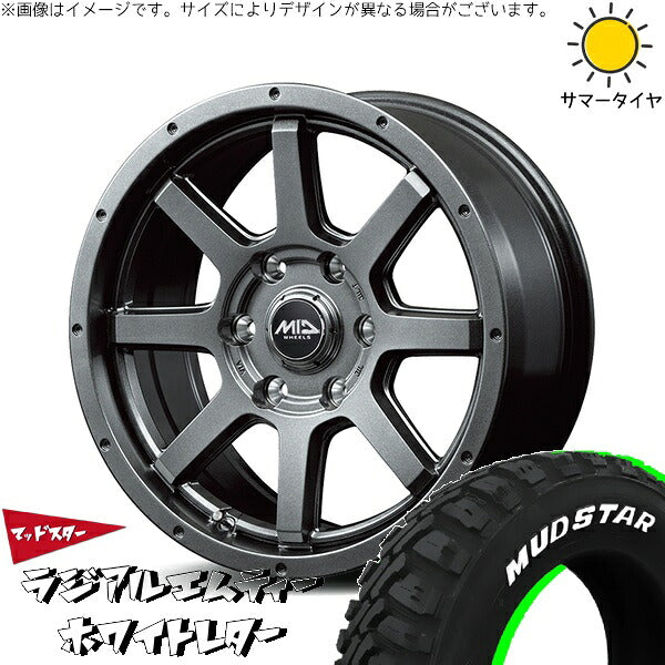 マッドスター ラジアルMT 195/80R15 + MIDホイール マッドライダー メタリックグレー 15インチ 5.5J +45 6H139.7P サマー・ホイール4本セット。1枚目。