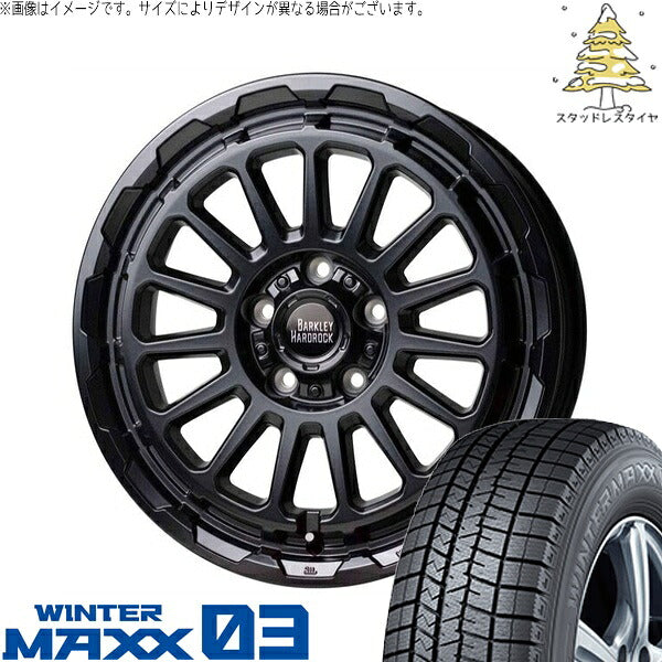 ダンロップ ウィンターマックス03 195/45R17 + バークレイ ハードロック リザード セミグロスブラック 17インチ 7J +45 5H114.3P スタッドレス・ホイール4本セット。1枚目。