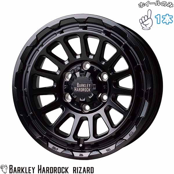 ランクル250/300 LX GX20インチ アルミホイール 6穴139.7 | ホットスタッフ バークレイ ハードロック リザード セミグロスブラック 8.5J 1本