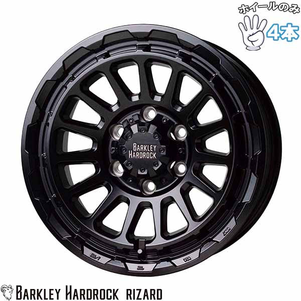 ランクル250/300 LX GX20インチ アルミホイール 6穴139.7 | ホットスタッフ バークレイ ハードロック リザード セミグロスブラック 8.5J 4本