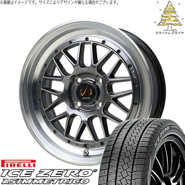 ピレリ アイスゼロアシンメトリコ 175/65R15 + シュティッヒ メッシュ RM ハイパーシルバー/リムポリッシュ 15インチ 4.5J +45 4H100P スタッドレス・ホイール4本セット。1枚目。