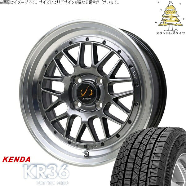ケンダ アイステックネオ KR36 165/60R15 + シュティッヒ メッシュ RM ハイパーシルバー/リムポリッシュ 15インチ 4.5J +45 4H100P スタッドレス・ホイール4本セット。1枚目。