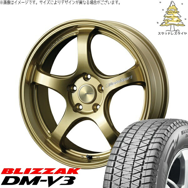 ブリヂストン ブリザック DM-V3 225/55R18 + ウェッズスポーツ RN05M ゴールド 18インチ 7.5J +45 5H114.3P スタッドレス・ホイール4本セット。1枚目。
