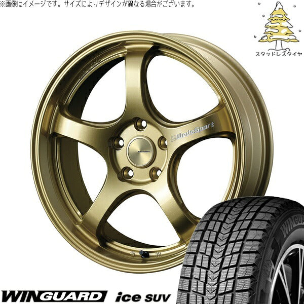 ネクセン ウィンガードアイス SUV 215/50R18 + ウェッズスポーツ RN05M ゴールド 18インチ 7.5J +45 5H114.3P スタッドレス・ホイール4本セット。1枚目。