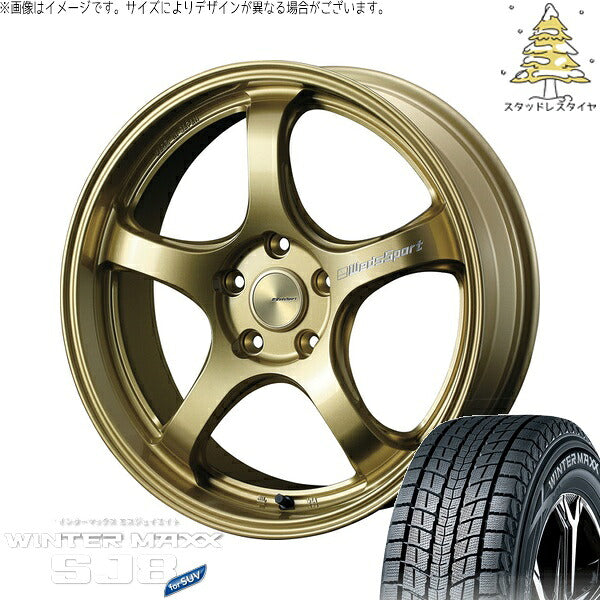 ダンロップ ウィンターマックス SJ8+ 225/55R18 + ウェッズスポーツ RN05M ゴールド 18インチ 7.5J +45 5H114.3P スタッドレス・ホイール4本セット。1枚目。