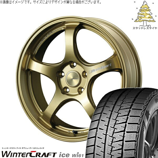 クムホ ウィンタークラフト アイス Wi61 225/45R18 + ウェッズスポーツ RN05M ゴールド 18インチ 7.5J +45 5H114.3P スタッドレス・ホイール4本セット。1枚目。