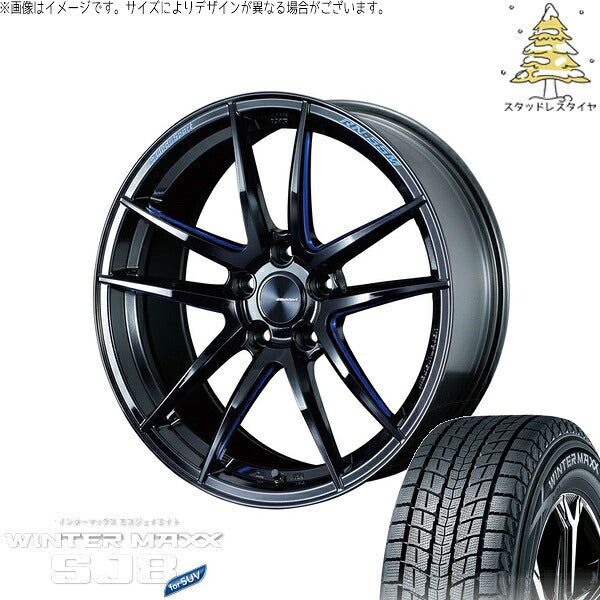 ダンロップ ウィンターマックス SJ8+ 225/55R18 + ウェッズスポーツ RN55M ブラックブルーマシニング 18インチ 8J +35 5H114.3P スタッドレス・ホイール4本セット。1枚目。