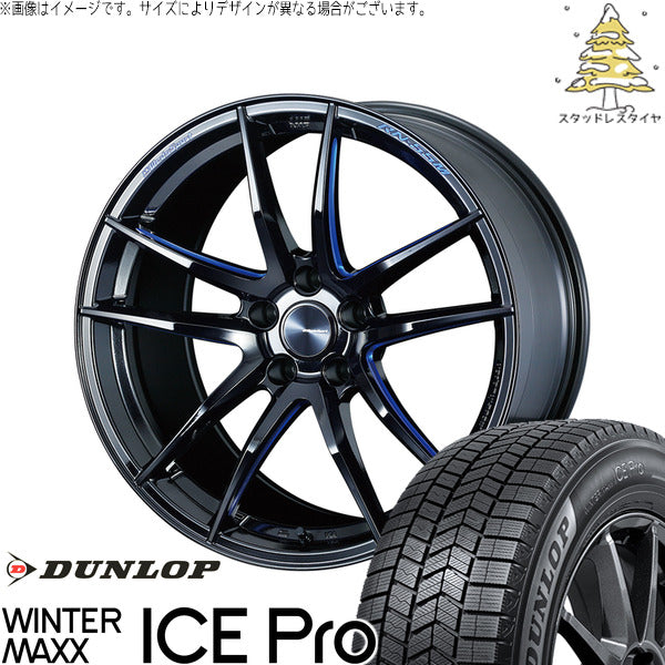 ダンロップ ウィンターマックス ICE Pro 225/40R18 + ウェッズスポーツ RN55M ブラックブルーマシニング 18インチ 8.5J +45 5H114.3P スタッドレス・ホイール4本セット。1枚目。