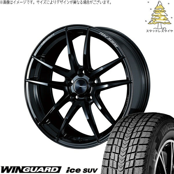ネクセン ウィンガードアイス SUV 225/50R18 + ウェッズスポーツ RN55M グロスブラック 18インチ 8.5J +45 5H114.3P スタッドレス・ホイール4本セット。1枚目。