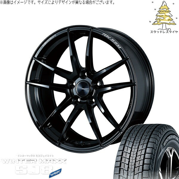 ダンロップ ウィンターマックス SJ8+ 225/60R18 + ウェッズスポーツ RN55M グロスブラック 18インチ 8J +45 5H114.3P スタッドレス・ホイール4本セット。1枚目。