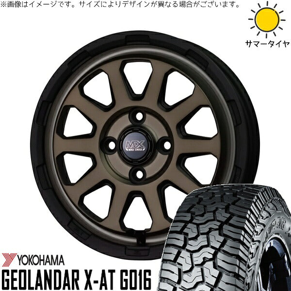 ヨコハマタイヤ ジオランダー X-AT G016 165/65R15 + マッドクロス レンジャー マットブロンズ 15インチ 4.5J +45 4H100P サマー・ホイール4本セット。1枚目。
