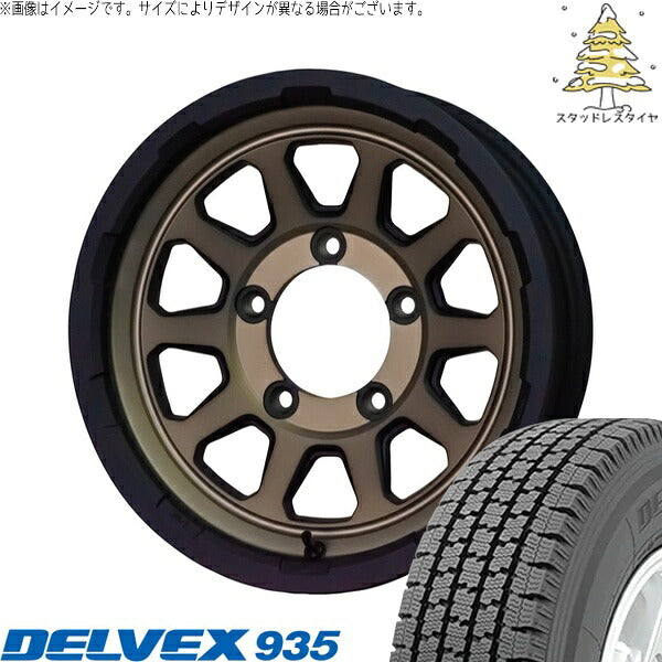トーヨータイヤ デルベックス 935 195/80R15 + マッドクロス レンジャー マットブロンズ 15インチ 6J ±0 5H139.7P スタッドレス・ホイール4本セット。1枚目。