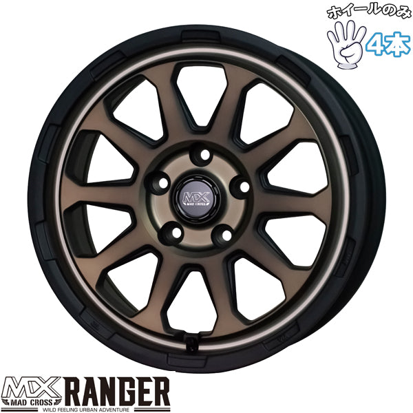 17インチ アルミホイール 5穴114.3 | ホットスタッフ マッドクロス レンジャー 7J +38 4本セット