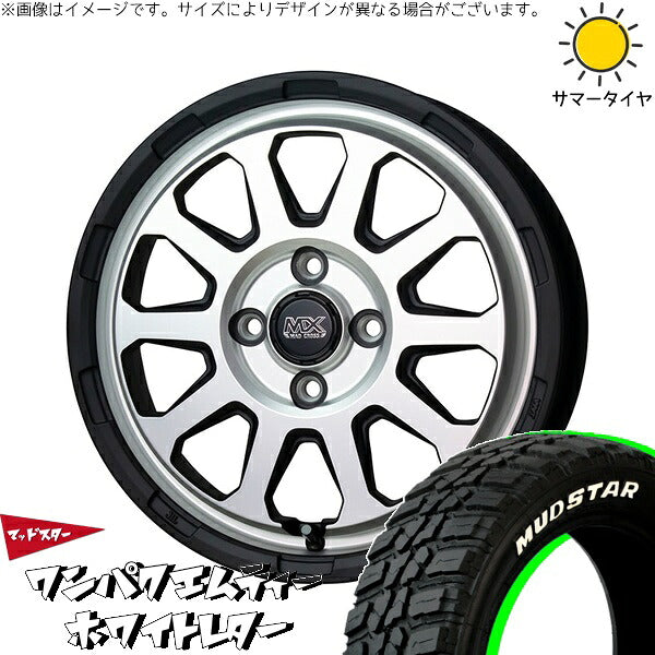 マッドスター ワンパクMT (WANPAKU M/T) 175/65R15 + マッドクロス レンジャー マットシルバー 15インチ 4.5J +45 4H100P サマー・ホイール4本セット。1枚目。