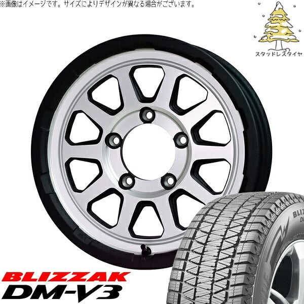 ブリヂストン ブリザック DM-V3 (BLIZZAK DM-V3) 215/70R16 + マッドクロス レンジャー マットシルバー 16インチ 5.5J +20 5H139.7P スタッドレス・ホイール4本セット。1枚目。
