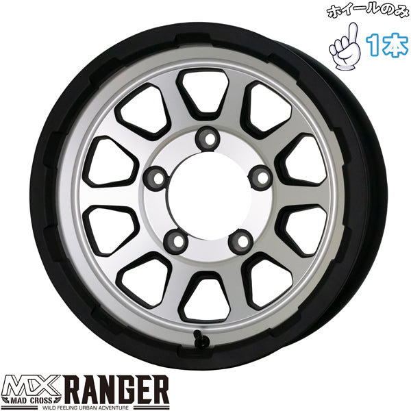 ジムニー JB64 JB23 16インチ アルミホイール 5穴139.7 | ホットスタッフ マッドクロス レンジャー 5.5J +20 1本