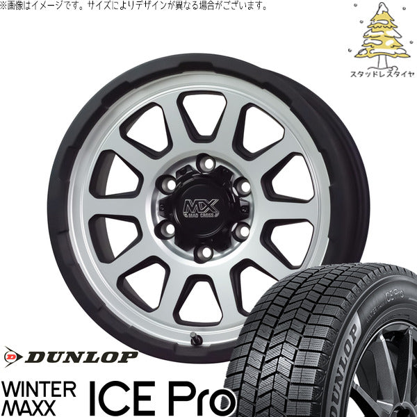 ダンロップ ウィンターマックス ICE Pro 205/55R17 + マッドクロス レンジャー マットシルバー 17インチ 7J +45 5H114.3P スタッドレス・ホイール4本セット。1枚目。
