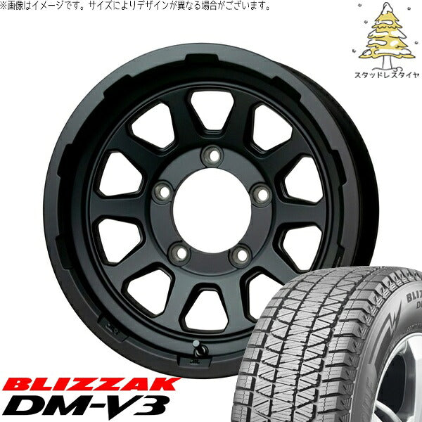 ブリヂストン ブリザック DM-V3 (BLIZZAK DM-V3) 225/70R16 + マッドクロス レンジャー マットブラック 16インチ 5.5J +20 5H139.7P スタッドレス・ホイール4本セット。1枚目。