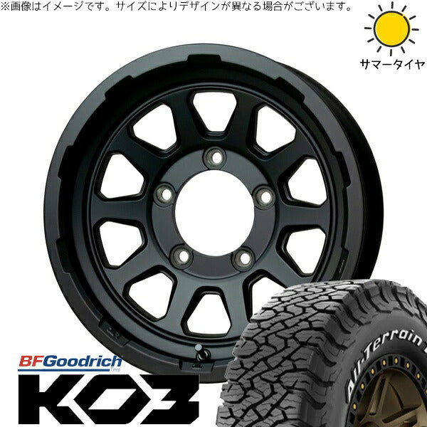 BFグッドリッチ オールテレーン T/A Ko3 (All-Terrain T/A Ko3) 175/80R16 + マッドクロス レンジャー マットブラック 16インチ 5.5J +20 5H139.7P オールシーズン・ホイール4本セット。1枚目。