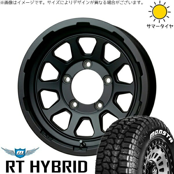 モンスタタイヤ RTハイブリッド (RT HYBRID) 185/85R16 + マッドクロス レンジャー マットブラック 16インチ 5.5J +20 5H139.7P サマー・ホイール4本セット。1枚目。