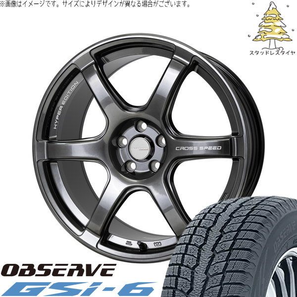 トーヨータイヤ オブザーブ Gsi-6 225/65R17 + クロススピード RS6 ダイヤモンドブラック 17インチ 7.5J +45 5H114.3P スタッドレス・ホイール4本セット。1枚目。