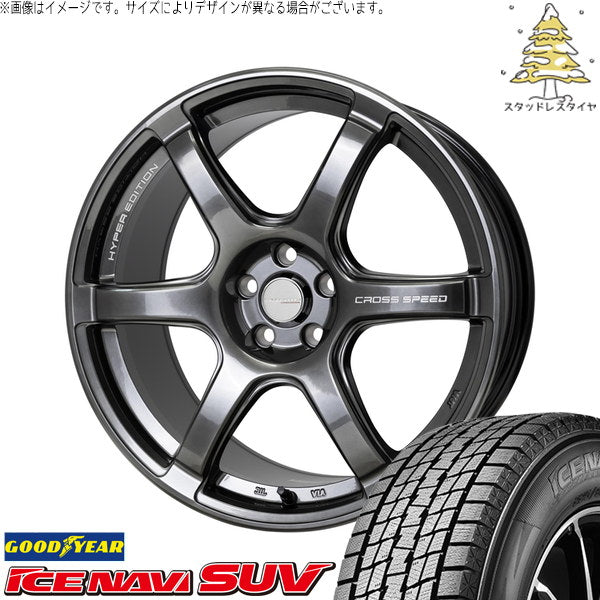 グッドイヤー アイスナビ SUV 245/60R18 + クロススピード RS6 ダイヤモンドブラック 18インチ 8.5J +38 5H114.3P スタッドレス・ホイール4本セット。1枚目。