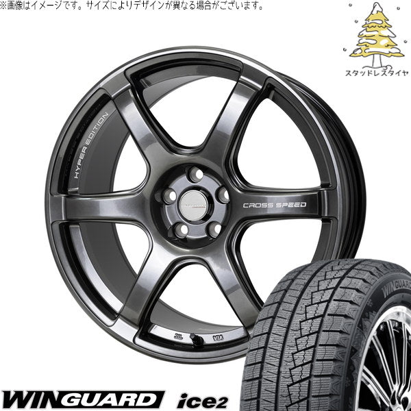 ネクセン ウィンガード アイス2 225/40R18 + クロススピード RS6 ダイヤモンドブラック 18インチ 7.5J +48 5H114.3P スタッドレス・ホイール4本セット。1枚目。