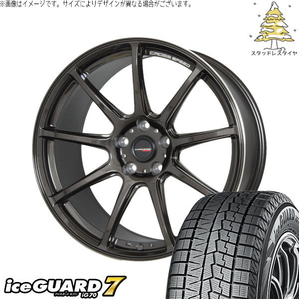 ヨコハマタイヤ アイスガードセブン IG70 165/65R14 + クロススピード RS9 グロスガンメタ 14インチ 4.5J +45 4H100P スタッドレス・ホイール4本セット。1枚目。